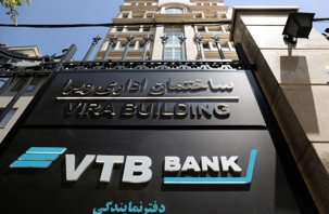 ABD'den en büyük ikinci Rus bankasına İran yaptırımı