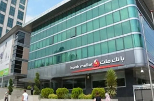 Bank Mellat'ın İstanbul şubesinin faaliyet iznine iptal