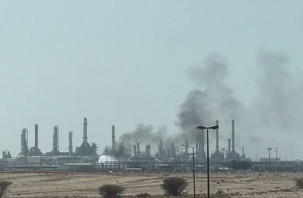 Riyad'daki Saudi Aramco tesislerinde yangın çıktı