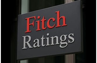 Fitch Türkiye'nin büyüme tahminini yükseltti