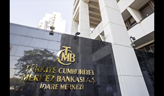 KKM mevduatı 600 milyar TL'nin altına indi