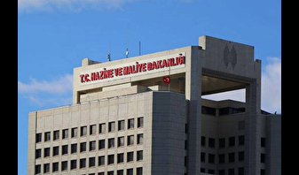 Tahvil ihracı için 4 finans kuruluşuna yetki verildi
