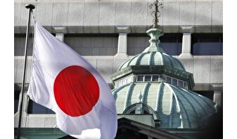 Japonya Merkez Bankası politika faizini sabit tuttu