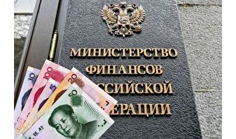 Rusya ilk kez yuan cinsinden borçlanacak