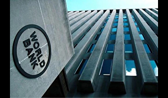 Dünya Bankası'ndan KOBİ finansmanına onay