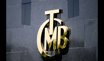 TCMB iki şirketin faaliyet izni kapsamını genişletti