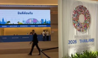 Tayland'da IMF ve Dünya Bankası toplantısı düzenlenecek