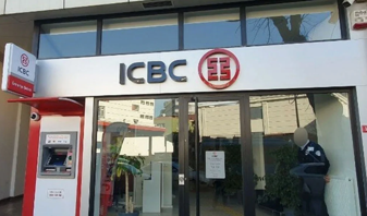 Çinli banka Türkiye'deki şubesini kapattı