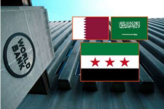 Suriye'nin 15,5 milyon dolarlık Dünya Bankası borcunu Suudi Arabistan ve Katar ödedi