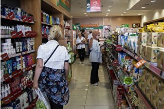 Tarım Kredi Marketleri 'KOOP' oldu