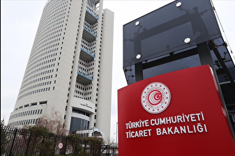 Çin'den ithal bazı ürünlere damping soruşturması