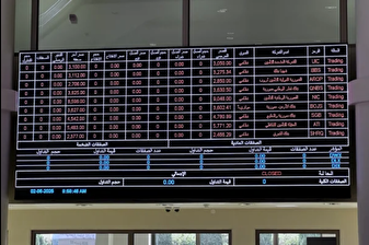 Suriye'de gong çaldı: Yaklaşık bir yıldır kapalı olan Şam Menkul Kıymetler Borsası için açılış töreni düzenlendi