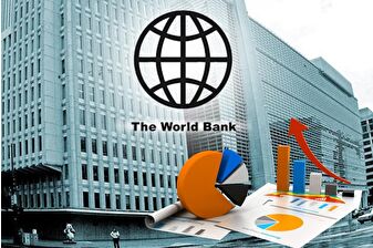Dünya Bankası'ndan Türkiye’nin ekonomik büyüme beklentileri: 2026 yılında yüzde 3,6'ya, 2027 yılında ise yüzde 4,2'ye yükselecek