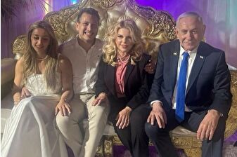 İsrail Başbakanı Netanyahu'nun oğlunun düğünü İran'la yaşanan çatışmalar nedeniyle iptal edildi