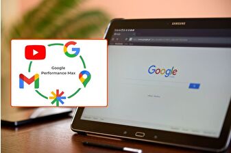 Rekabet Kurumu'ndan Google'ın Performance Max isimli reklam hizmetine soruşturma