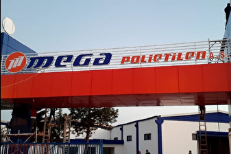 Mega Polietilen konkordatodan çıktı