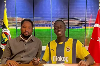 Fenerbahçe, Senegal'de forma giyen Abdou Aziz Fall'ı transfer etti