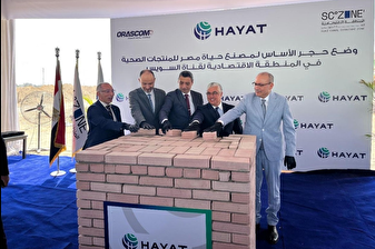Hayat Kimya Mısır’a altıncı fabrikasının temelini attı
