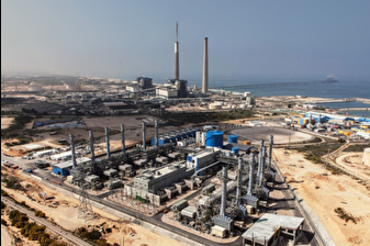 Zorlu, İsrail enerji pazarından tamamen çekildi: 250 milyon dolarlık yatırım 123 milyona satıldı