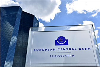 Avrupa Merkez Bankası, faizi sabit tuttu