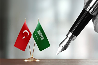 Suudi Arabistan ve Türkiye muhasebe ve denetim konusunda Mutabakat Zaptı imzaladı