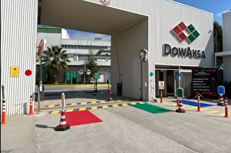 Aksa Akrilik, DowAksa Advanced Composites Holdings B.V. paylarının tamamını satın aldığını KAP'a bildirdi