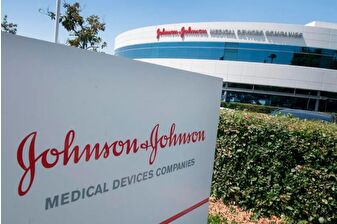 İlaç devi Johnson & Johnson, Trump'ın ilaç ithalatına yüzde 250 vergi kararı sonrası ABD'de 2 milyar dolarlık yatırımı açıkladı