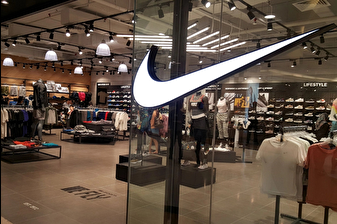 Dev spor markası Nike işten çıkarma yapacak