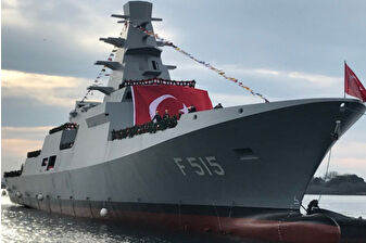 TCG İçel fırkateyninin denize indirme töreni gerçekleştirildi