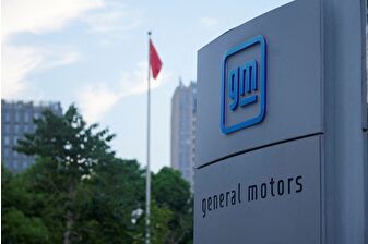 General Motors, büyük bir elektrikli araç fabrikasında üretimi azaltma kararı aldı