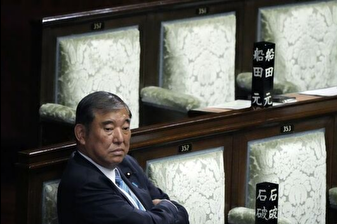 Japonya'da parlamentonun iki kanadında da çoğunluğu kaybeden başbakan Shigeru İşiba istifa kararı aldı
