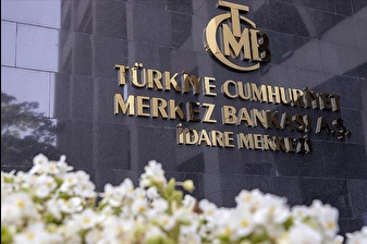 TCMB'nin eylül ayı Piyasa Katılımcıları Anketi yayımlandı