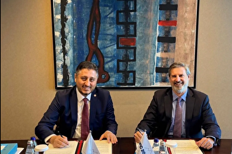 MKK ile Arjantin Merkezi Saklama Kuruluşu arasında mutabakat zaptı imzalandı