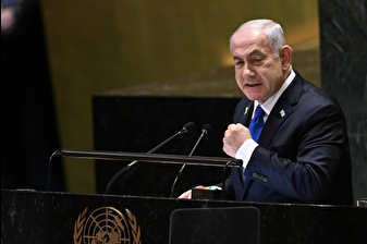 Netanyahu'ya BM şoku: Kürsüye çıktı salon neredeyse boşaldı