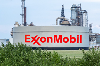 Exxon Mobil küresel çapta 2.000 çalışanını işten çıkaracak