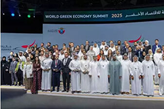 Enerji ve Tabii Kaynaklar Bakanlığına Emirates Energy Award'da çifte ödül