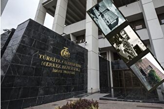 Türkiye Cumhuriyet Merkez Bankası'nın kuruluşunun 94'üncü yıl dönümü kutlanıyor