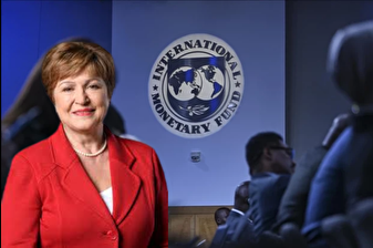 IMF Başkanı Georgieva: Küresel büyüme bu yıl ve gelecek yıl 'sadece hafif' yavaşlayacak