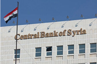 Suriye Merkez Bankası, üzerinde resim ve sembol bulunmayan 6 yeni banknot serisi çıkaracağını açıkladı