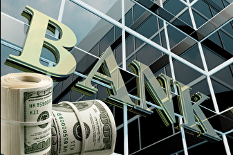 ABD merkezli bankaların üçüncü çeyrekte net kârları arttı