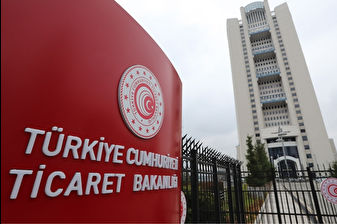 Ticaret Bakanlığı eylülde 616 firmaya dahilde işleme izin belgesi verdi