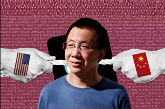 TikTok'un patronu Cang Yiming, ABD ile Çin arasındaki çekişmeler sonucunda Çin'in en zengin insanı ünvanını kaybetti