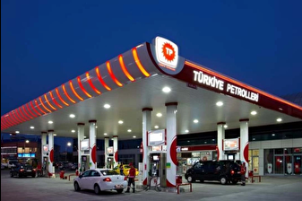 Türkiye Petrolleri'ne operasyon yapıldı, patronu hakkında gözaltı kararı verildi
