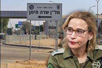 İsrail hapishanesinde Filistinli esire tecavüzü ortaya çıkaran başsavcı gözaltına alındı