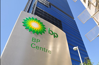 İngiliz enerji şirketi bp'nin üçüncü çeyrek karı beklentileri aştı