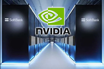 Japon devi SoftBank, Nvidia hisselerini 5,8 milyar dolara sattı