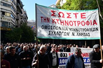 Yunanistan'ın başkenti Atina'da çiftçiler sektör sorunları nedeniyle eylem yaptı