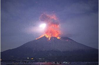Japonya Sakurajima Yanardağı patladı
