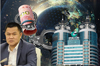 Çin’de finans sektörünü sarsan büyük yolsuzluk davasında Li Quan zimmet ve rüşvet suçlarından ertelemeli idam ve ömür boyu hapse mahkûm edildi