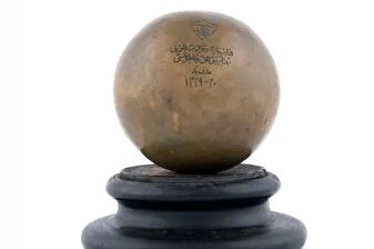 Fenerbahçe'nin 1911 yılında kazandığı ilk kupası açık artırmada 1 milyon lirayı geçti